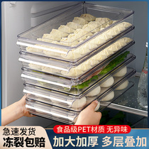 Refrigerator storage box for multi-layer frozen dumplings for kitchen frozen chaotic preservation box for household artifact noodle box