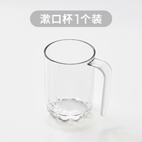 Модернизированная модель с ручкой - прозрачный белый [1 упаковка]