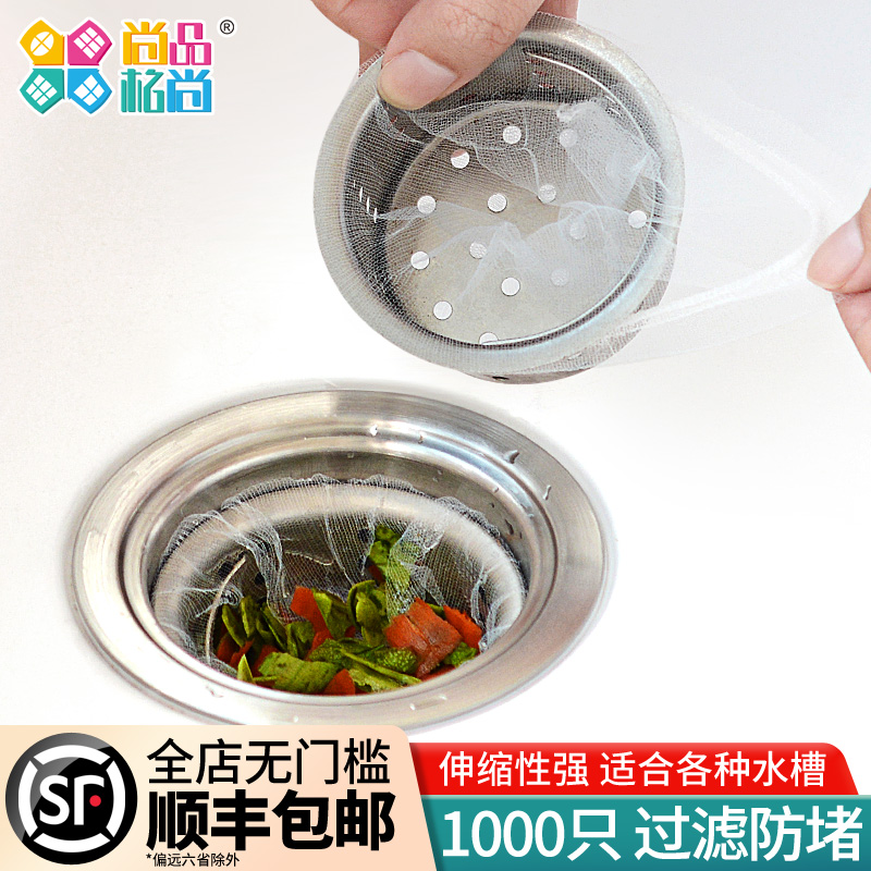 Kitchen sink Garbage filter sink Dish washer Sink drain net Lift cage Hair leftover basin Sewer device