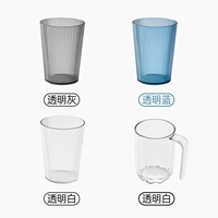 Модернизированная модель Nordic - прозрачный белый + прозрачный синий + прозрачный серый + прозрачный белый с ручкой [4 шт.]