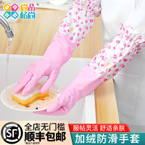 Durable home kitchen Latex cleaning household gloves Velvet dishwashing laundry Rubber waterproof rubber gloves