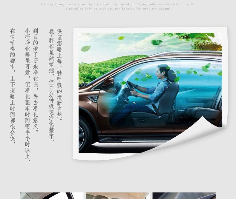 车载净化器A_04.jpg