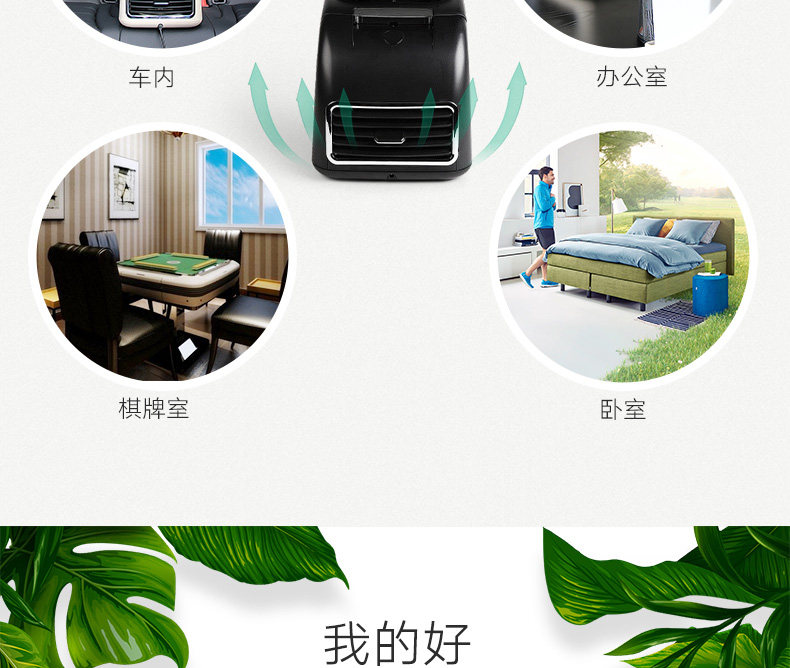 车载净化器A_15.jpg
