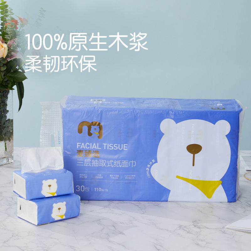 Mai Zhen Xuan Three-Layer Tissue Paper, 110 Sheets * 30 Packs, Resistant to Water, Does Not Break Easily, Non-Layered, Does Not Contain Fluorescent Agents, Made from Virgin Wood Pulp