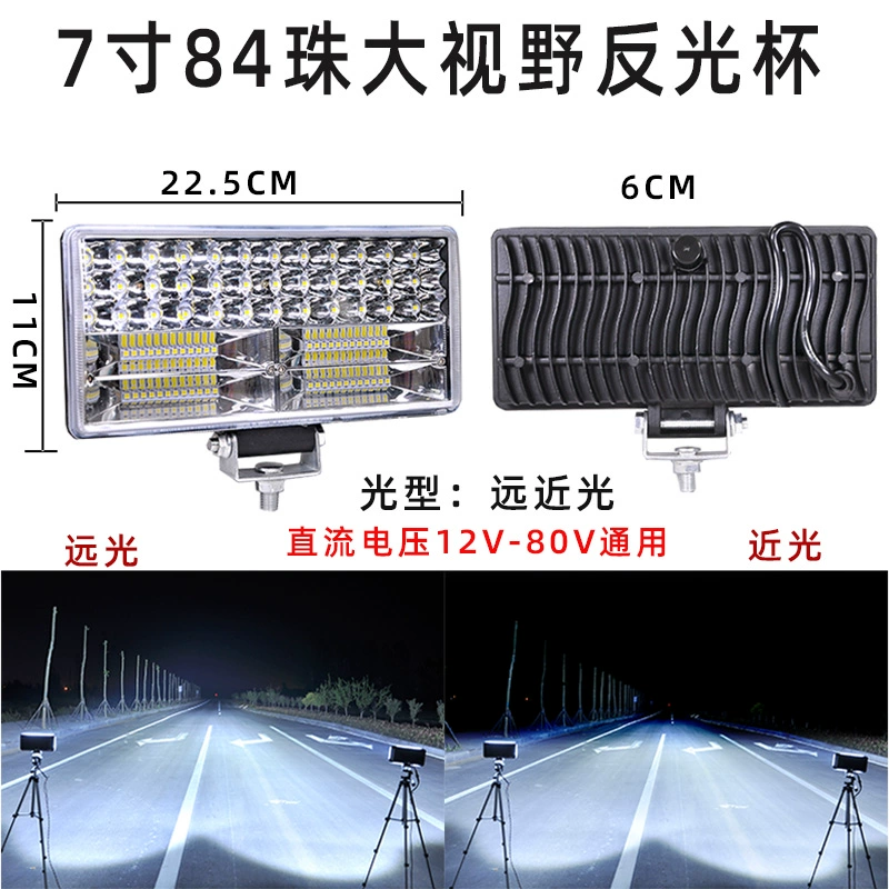 đèn led oto Đèn pha máy xúc đèn LED 24V Máy xúc cánh tay ánh sáng xe nông nghiệp loạn thị siêu sáng xe kỹ thuật xe nâng tải ánh sáng đèn bi led cho ô tô đèn ô tô 