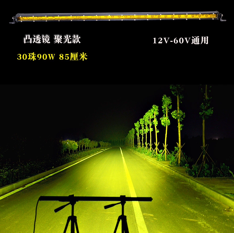 gương lồi oto Xe ô tô Trung Quốc dải đèn mạng siêu mỏng 12V24 volt xe tải được sửa đổi thanh phía trước siêu sáng Đèn LED chiếu sáng xe ô tô ánh sáng mạnh đèn sương mù kính hậu đèn ô tô