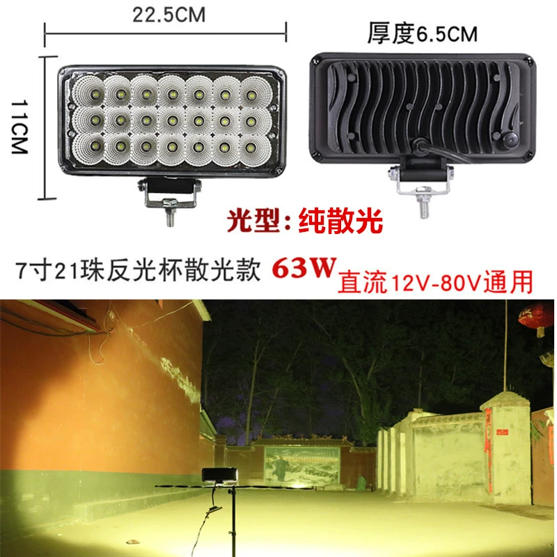 đèn led oto Đèn pha máy xúc đèn LED 24V Máy xúc cánh tay ánh sáng xe nông nghiệp loạn thị siêu sáng xe kỹ thuật xe nâng tải ánh sáng đèn bi led cho ô tô đèn ô tô 