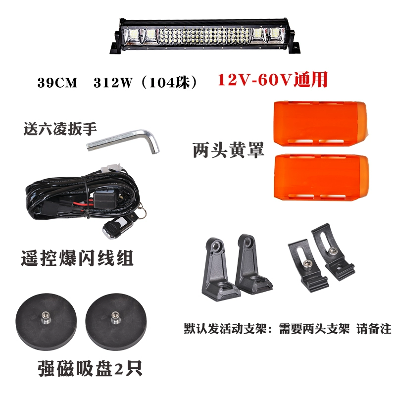 Xe mới Đèn dải Led bốn hàng đèn thanh xe tải 12V24 volt siêu sáng đã sửa đổi đèn chiếu sáng trên nóc xe địa hình nhấp nháy đèn bi led ô tô đèn hậu ô tô 