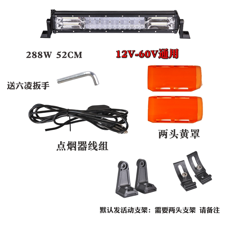 kính xe ô tô Dải đèn xe ô tô đèn chiếu sáng 12 volt 24v thanh xe tải ánh sáng mạnh ánh sáng siêu sáng siêu sáng xe địa hình mái nhà lưới điều chỉnh ánh sáng đèn led oto đèn laser ô tô 