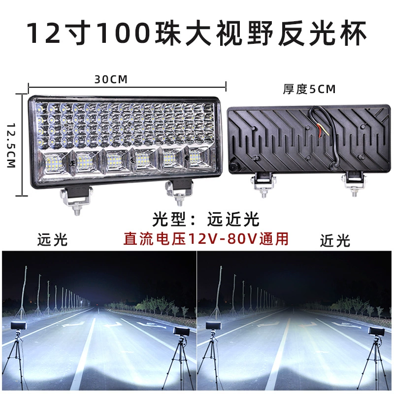 đèn led oto Đèn pha máy xúc đèn LED 24V Máy xúc cánh tay ánh sáng xe nông nghiệp loạn thị siêu sáng xe kỹ thuật xe nâng tải ánh sáng đèn bi led cho ô tô đèn ô tô 