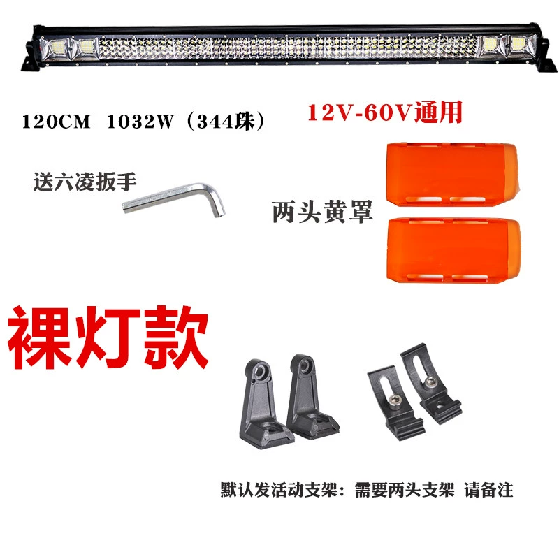 gương cầu lồi ô tô Xe ô tô LED thanh dải ánh sáng đèn chiếu sáng xe tải 12 volt 24v ánh sáng mạnh ánh sáng siêu sáng mái nhà Trung Quốc net sửa đổi chung xe đèn hậu ô tô đèn pha led ô tô 