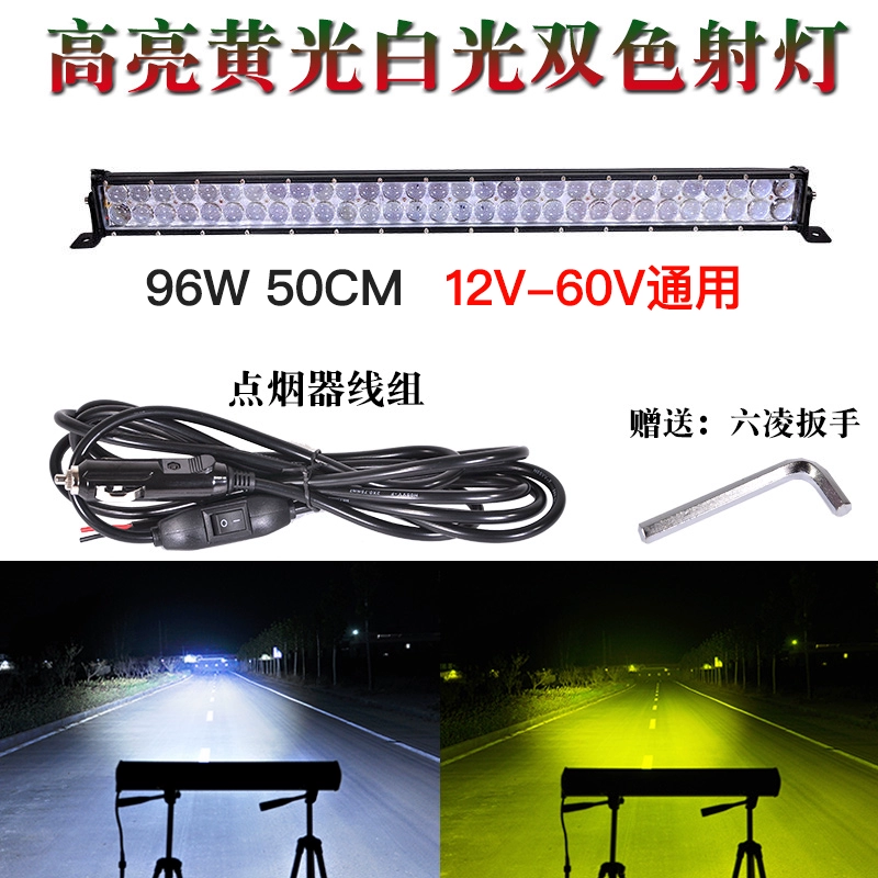 Đèn xe dải đèn LED tiêu điểm siêu sáng 12v24 volt Đèn thanh xe tải Mạng Trung Quốc ánh sáng mạnh nhấp nháy ánh sáng đèn off-road mái nhà kính chiếu hậu h2c kiếng xe kiểu 