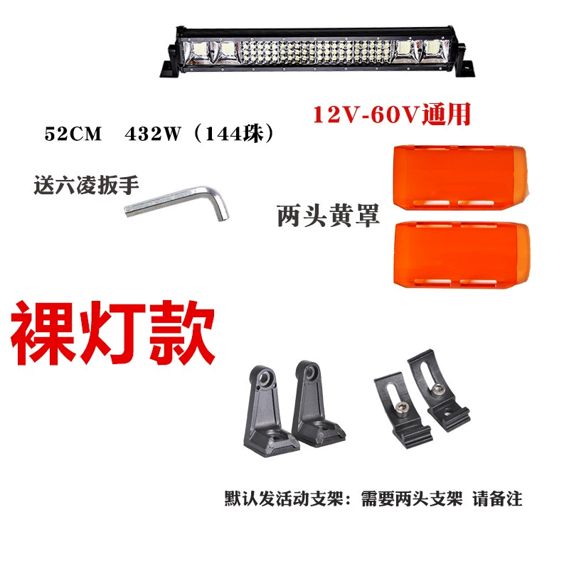 gương cầu lồi ô tô Xe ô tô LED thanh dải ánh sáng đèn chiếu sáng xe tải 12 volt 24v ánh sáng mạnh ánh sáng siêu sáng mái nhà Trung Quốc net sửa đổi chung xe đèn hậu ô tô đèn pha led ô tô 