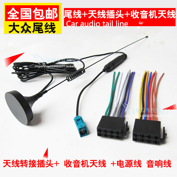 Купить аксессуары для автозвука Масса первоначальный владелец хвоста ...