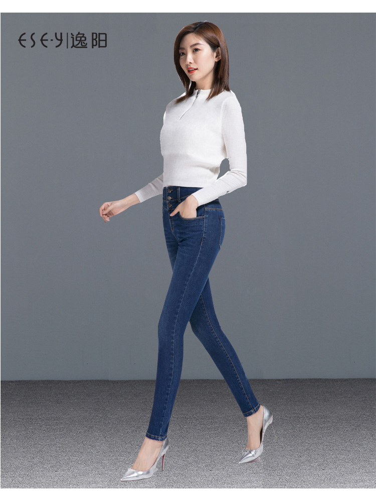 Jean femme ESEY   - Ref 3193086 Image 23