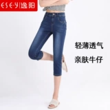 Штаны, летние тонкие джинсы, светлый карандаш, большой размер, по фигуре