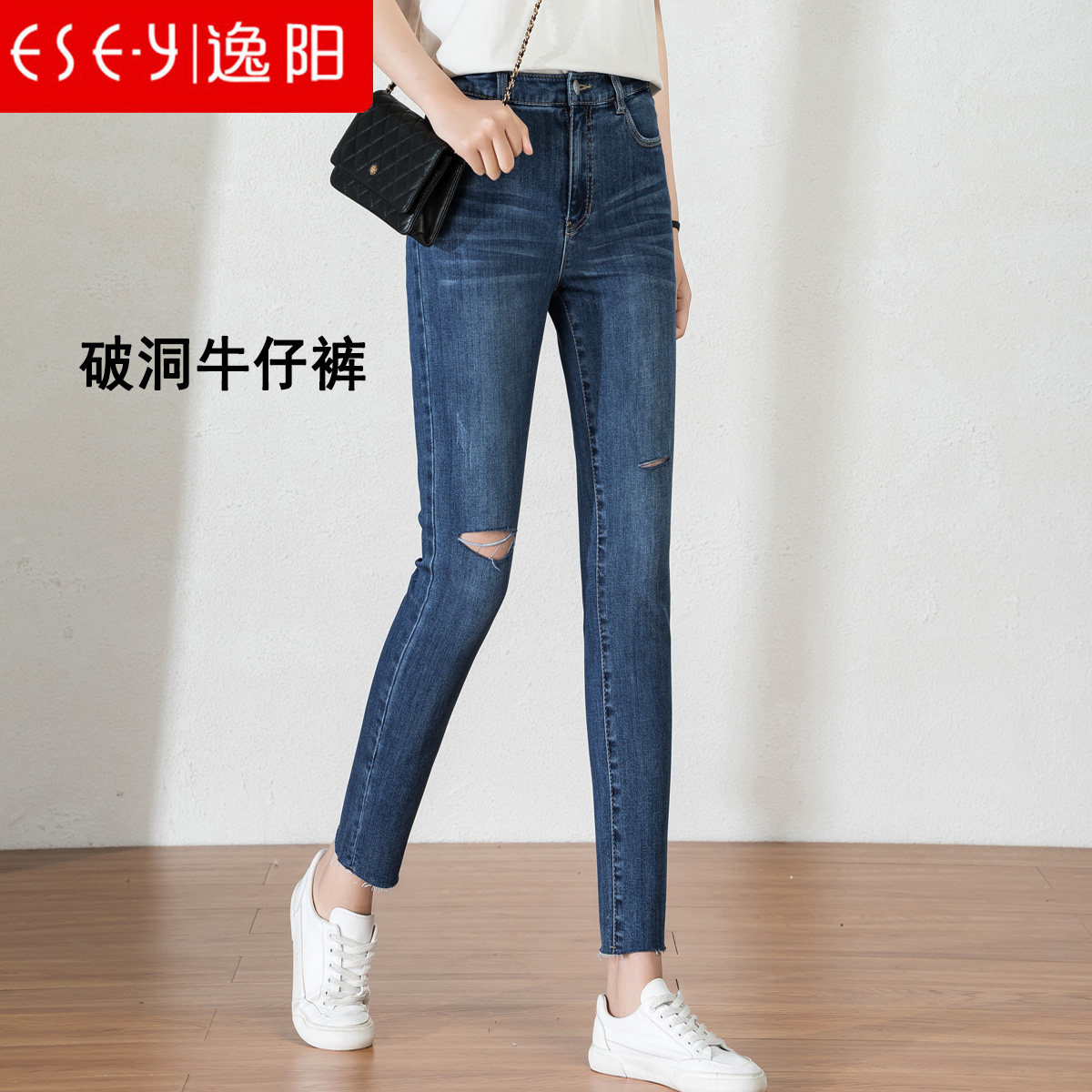 Yiyang girl cut off the warehouse of summer and autumn high waist coat side nine-point hole jeans female thin small foot pencil pants