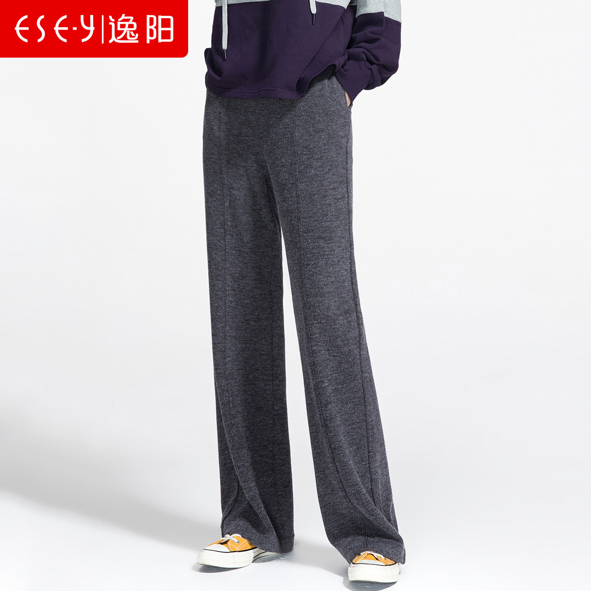 Yiyang women's pants 2019 new knitted drape autumn and winter high-waisted wide pants women's loose and thin mopping trousers 1236