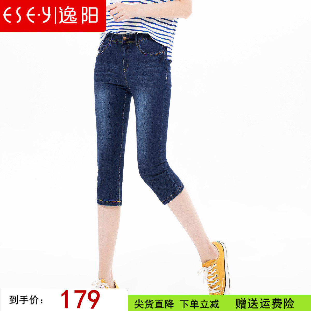 Yiyang Jeans 2023 new seven - minute jeans female thin foot large - size light pencil pants are thin pants