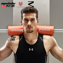 Meilide fitness squat neck barbell cover Shoulder pad weightlifting neck pad for men and women hip bridge sponge protective cover