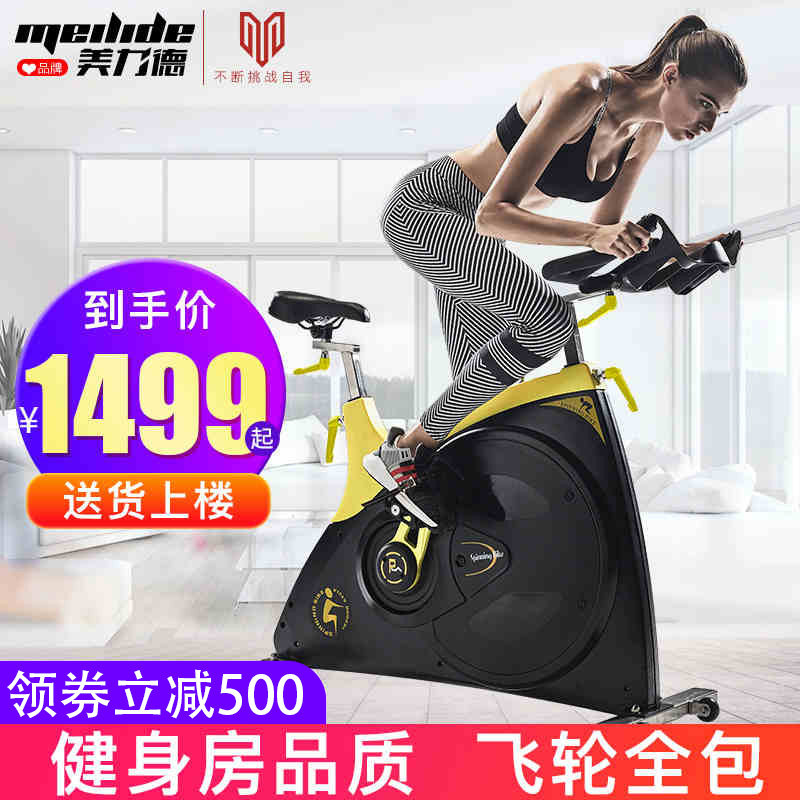 Melider Fitness Bike Fitness Room Special With Aerobic Athletic Equipment Fitness Bike Home Silent Weight Loss Pedaling