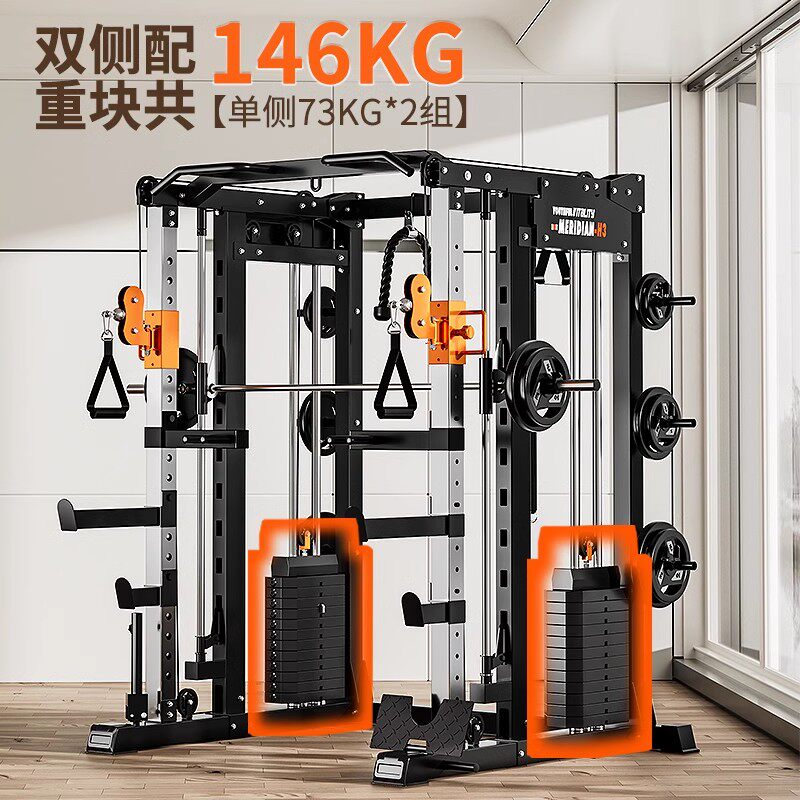 家庭健身房必备💪 美力德商用综合训练器-力量训练器械综合型-淘宝好物网
