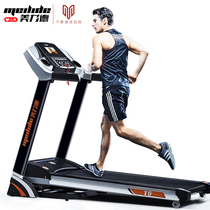 Treadmill household indoor small electric slope folding multi-function weight loss gym special sports equipment