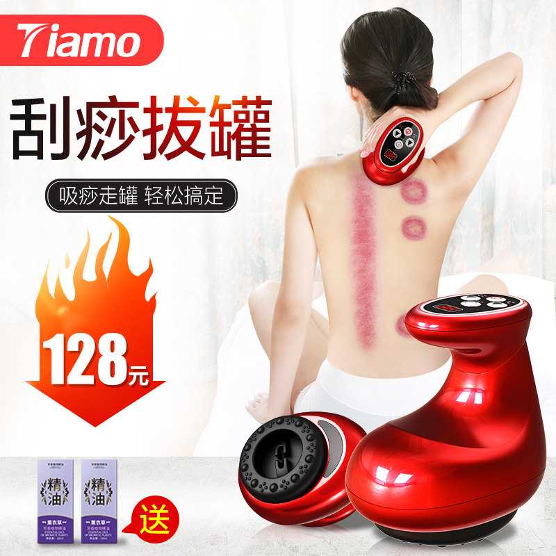 Electric scraping instrument Home Non-lymphatic dredging meridians Meridian Brush Full Body Universal Cupping Knead Back Department Massage Theorizer