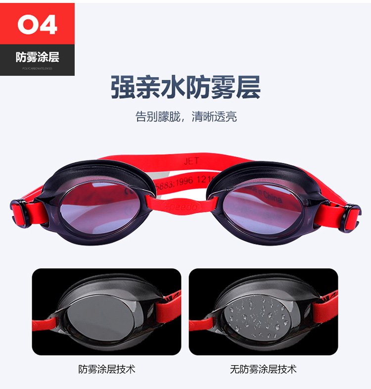 Kính bơi Speedo không thấm nước chống sương mù đào tạo unisex kính bơi hộp lớn thiết bị bơi chuyên nghiệp kính bơi cho người cận thị