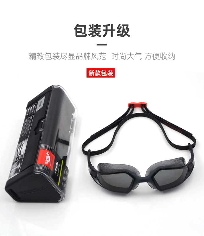 Speedo / speed ratio kính bơi khung lớn unisex độ phân giải cao chống nước chống sương mù chuyên nghiệp Kính bơi mới 2020 - Goggles