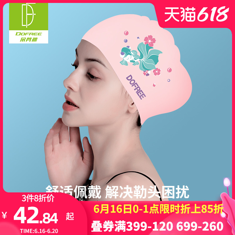 Dovarin swimming cap for women waterproof, long hair for women lovely Korean version of the silica gel ear protective swimming cap