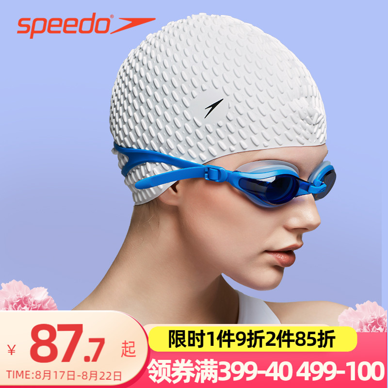 Speedo swimming cap women's long hair waterproof thickened bubble silicone swimming cap male adult large comfortable fit