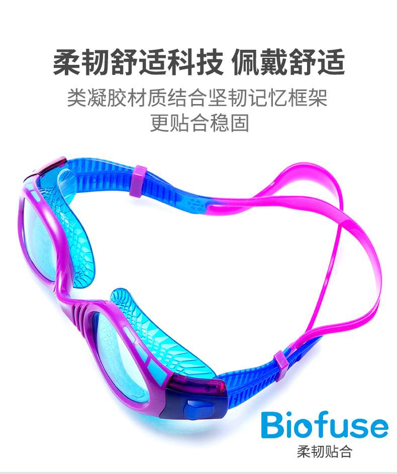 Kính bơi cho trẻ em Speedo trẻ em trai và gái chuyên nghiệp đào tạo chống nước chống sương mù HD kính bơi kính khung lớn - Goggles kính bơi cận speedo