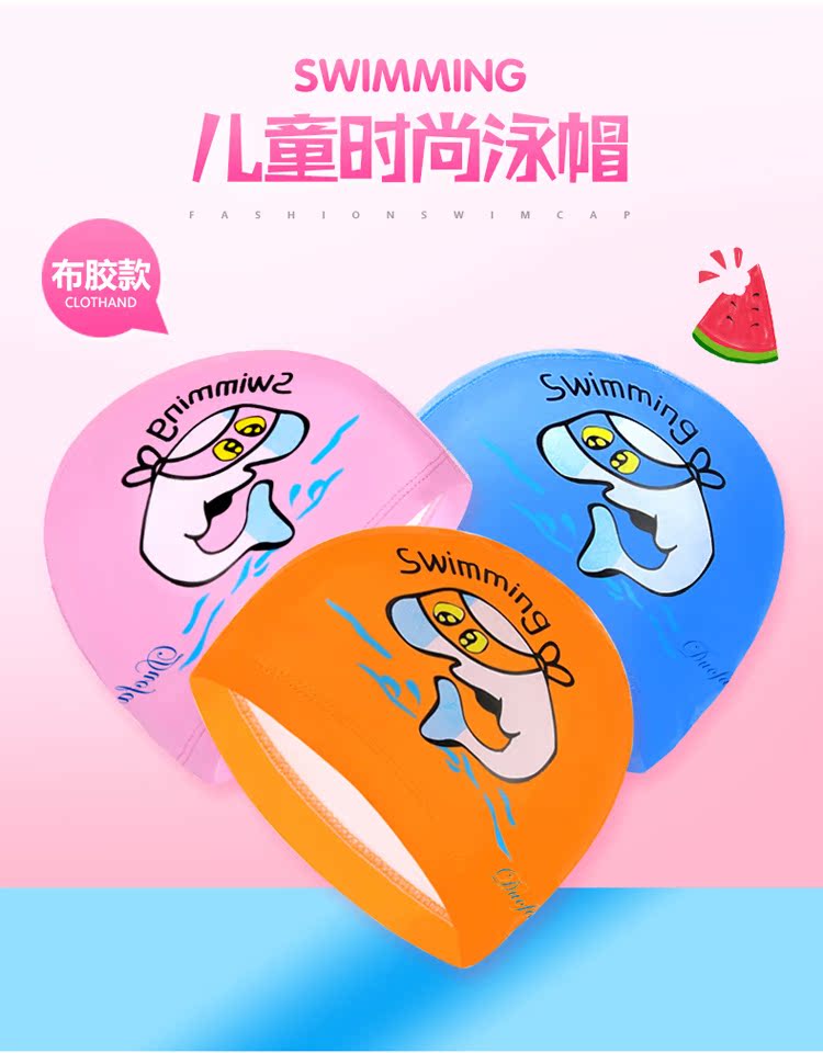 Mũ bơi trẻ em Dove Vatican thời trang Hàn Quốc dễ thương chống thấm nước chống nắng silicone chàng trai và cô gái mũ bơi dài tóc 	mũ bơi có bịt tai