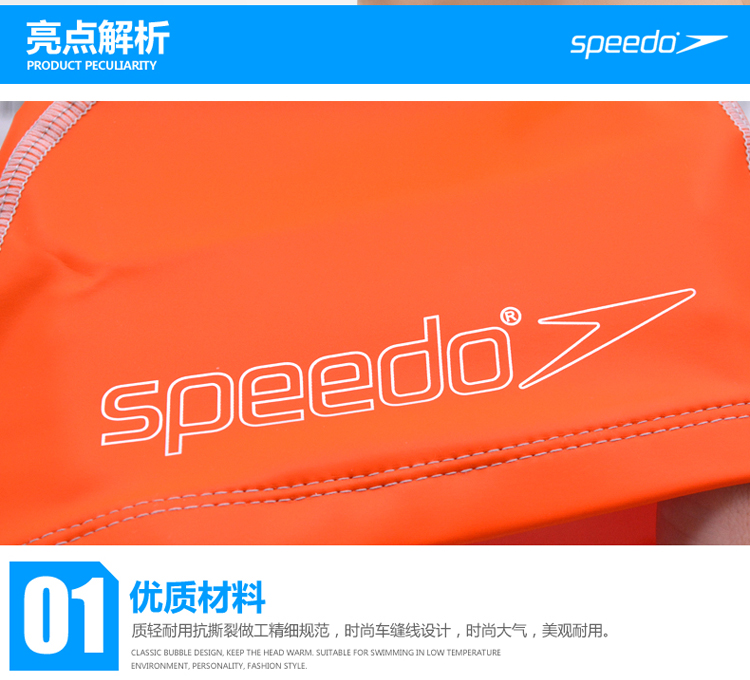 Mũ bơi trẻ em Speedo thoải mái cho trẻ em Mũ bơi bằng vải nhựa cho bé trai và bé gái Lớp phủ silicon không thấm nước cho bé 2-10 tuổi 	mũ hồ bơi