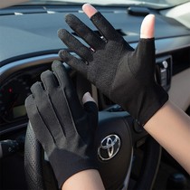 Gloves driver special driving male thin summer car sweat-absorbing sweat-proof ultra-thin practice driving car sweating