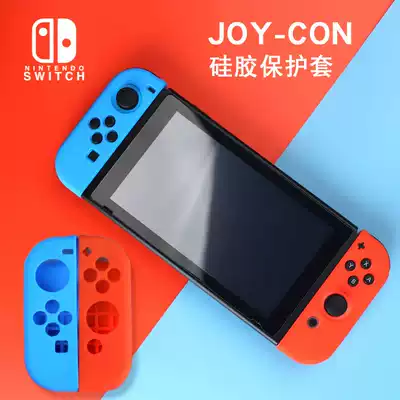 Switch protective cover NS two-piece protective cover NX left and right handle silicone protective cover anti-sweat and scratch-resistant soft cover