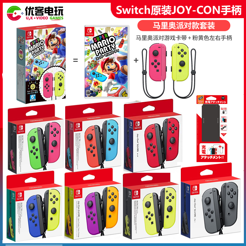 Nintendo Nintendo Nintendo Switch ns PRO console Joy-Con left right handles brand new spot