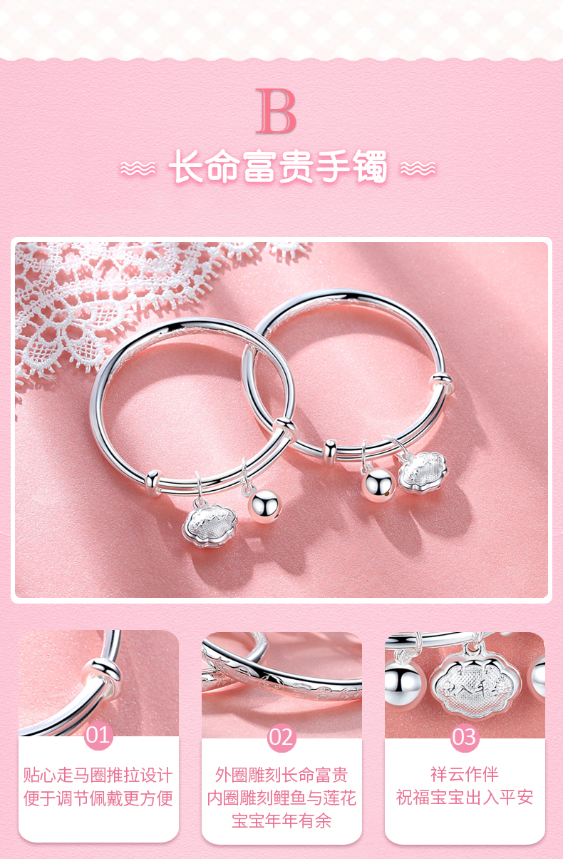 Pig Dafu Bé Vòng Đeo Tay S999 Sterling Silver Dog Năm Con Dài Cuộc Sống Khóa Set Nam Giới và phụ nữ Trăng Tròn Trẻ Em của Vòng Đeo Tay