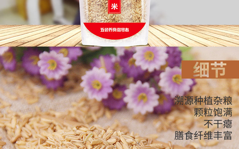 Ешьте детали page_07.jpg