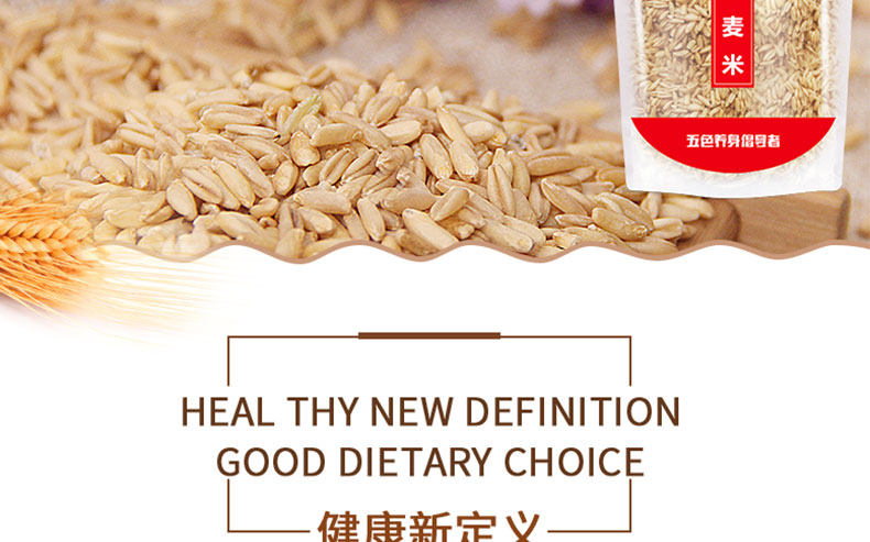 Ешьте детали page_02.jpg