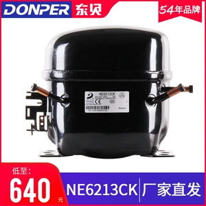 [Флагманский магазин Dongbei] Dongbei Compressor NE6213CK в холодильнике холодильник -холодильник Comprigerator Comprigerator Comprigerator