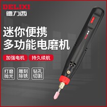 East Chengdu Dresli Electric grinding machine small handheld grinding machine jade wood carving polished and polished detheist engraving tool electric
