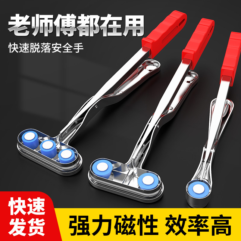 Punch Press Safety Hand Magnetic Chuck Single-Head Double-Head Triple-Head Strong Magnetic Pliers Magnet Clamp Stamping Accessories Material Suction Device