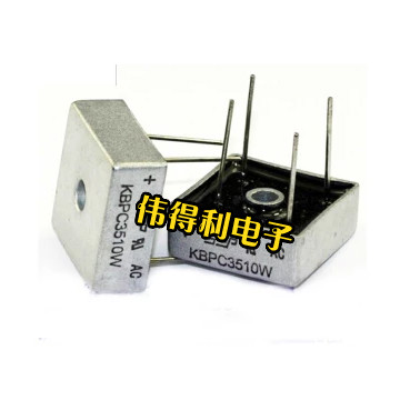 Aluminium shell stitch square bridge pile 3510 KBPC3510W rectifier bridge round foot bridge 35A 1000V