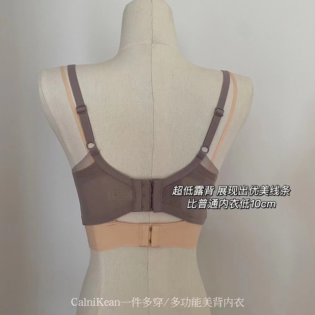 calnikean one-piece multi-functional back-beautiful underwear seamless suspender bra invisible backless women's summer