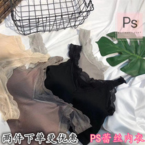 perfect sue womens French PS Lace bra Vest bandeau incognito gathered sleep underwear