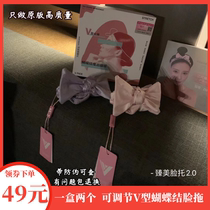 Korea Zhenmei face care V face artifact Anti-sagging face care Face lift and tighten small double chin female shaping and firming