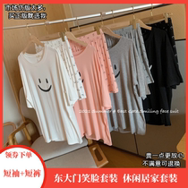 Spring and summer Dongdaemun smiley face suit Womens two-piece set short-sleeved pajamas Home clothes Thin thin can be worn outside puffs