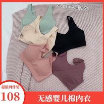 Womens air layer underwear No rim black technology girl bra No trace no sense sports big chest show small bra